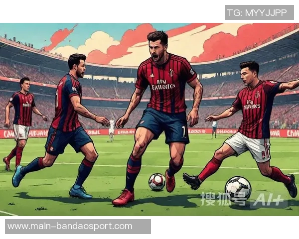 米兰重返意甲榜首位置并列领先展现强劲实力 米兰重返意甲榜首位置并列领先展现强劲实力