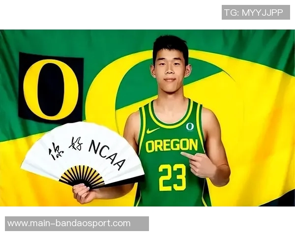 林葳分享NCAA比赛强度与国际赛场相似的适应经历与挑战 林葳分享NCAA比赛强度与国际赛场相似的适应经历与挑战