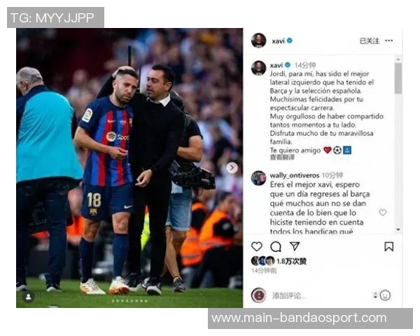 哈维盛赞阿尔巴称其为巴萨与西班牙队历史最佳左后卫 哈维盛赞阿尔巴称其为巴萨与西班牙队历史最佳左后卫