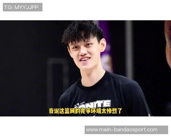 NBA中国赛成为曾凡博证明实力的绝佳舞台篮网竞争环境严酷考验年轻球员