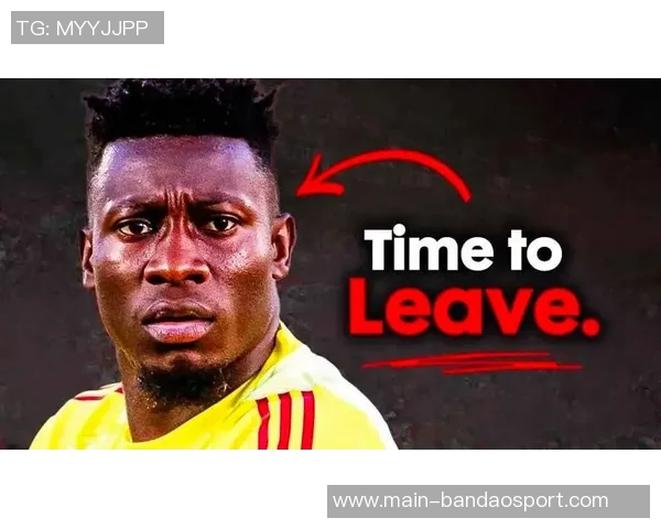 奥纳纳在土超感受到温暖仍计划明夏回曼联备战季前赛 奥纳纳在土超感受到温暖仍计划明夏回曼联备战季前赛