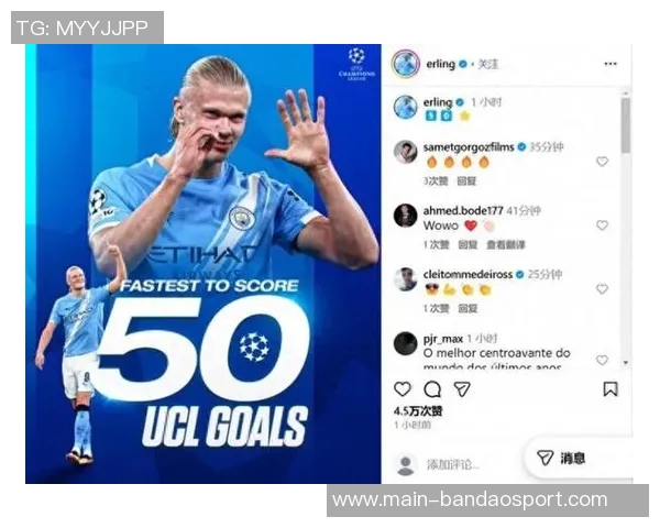 哈兰德分享单身秘籍鼓励多参与社交活动意外收获爱情机会