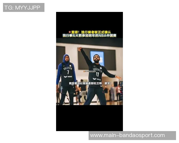 独行侠老板宣布明年中国赛将在澳门举行对阵球队为火箭与独行侠 独行侠老板宣布明年中国赛将在澳门举行对阵球队为火箭与独行侠