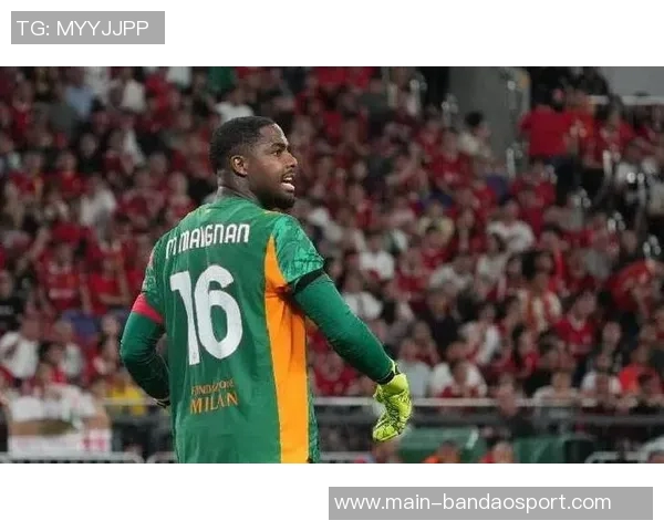 米兰积极推进四名球员续约工作包括门将迈尼昂和后卫托莫里在内