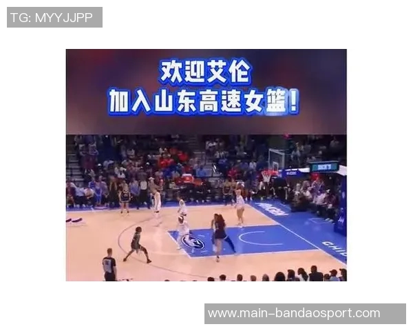 山东女篮引进WNBA强援玛雅考德威尔与林赛艾伦助力新赛季 山东女篮引进WNBA强援玛雅考德威尔与林赛艾伦助力新赛季