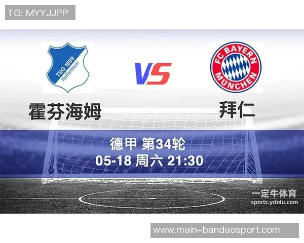 拜仁慕尼黑客场战绩辉煌12场德甲不败迎战门兴挑战 拜仁慕尼黑客场战绩辉煌12场德甲不败迎战门兴挑战