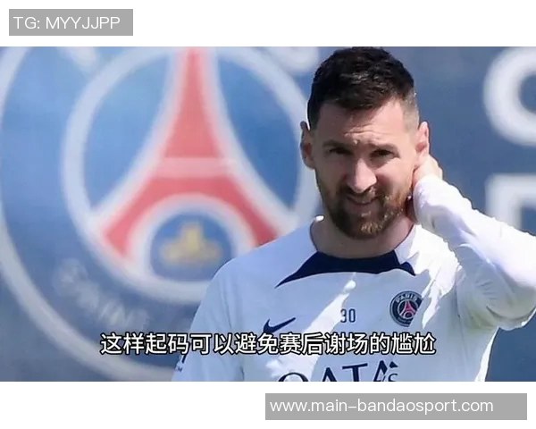 梅西谈世界杯感受如同孩子出生巴黎生涯不愉快未考虑退役时间 梅西谈世界杯感受如同孩子出生巴黎生涯不愉快未考虑退役时间