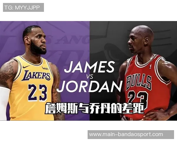 基德谈詹姆斯与乔丹相似之处强烈求胜欲是他们共同的追求