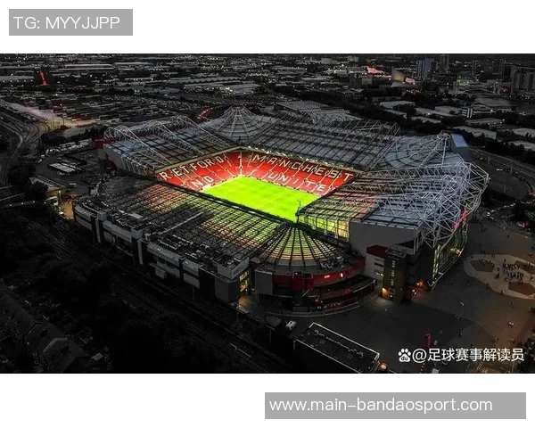 曼联20亿镑球场建设计划或将推迟建筑公司同时参与圣西罗改造项目 曼联20亿镑球场建设计划或将推迟建筑公司同时参与圣西罗改造项目