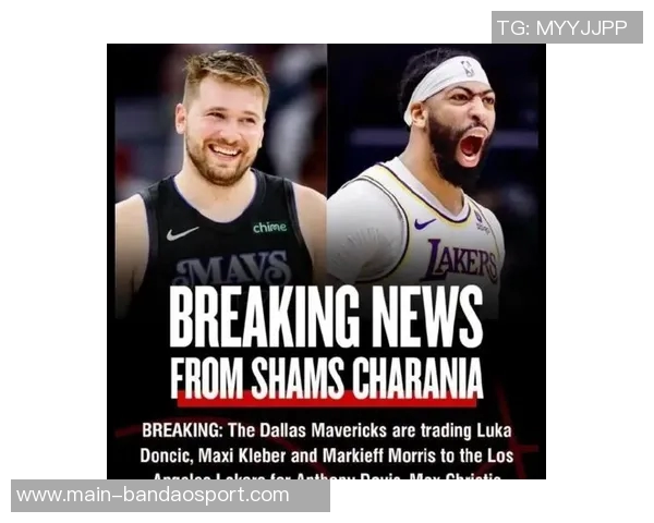 2026年NBA中国赛火箭与独行侠强强对决引发球迷热议 2026年NBA中国赛火箭与独行侠强强对决引发球迷热议