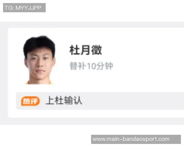 杜月徵谈马贝拉生活成本每月薪资仅够维持基本饮食开支