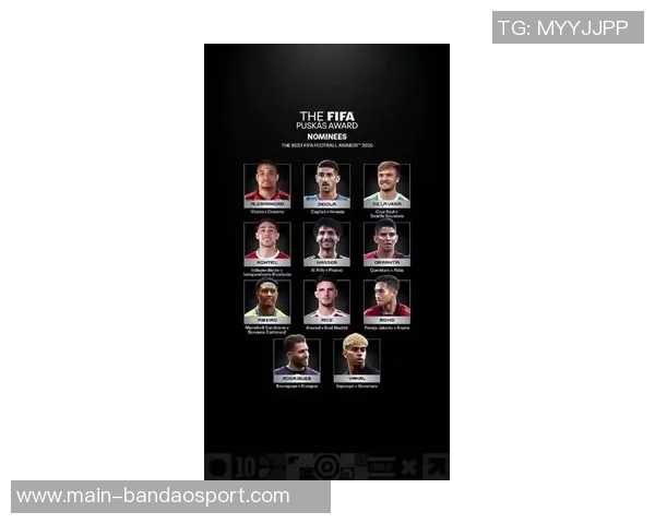 2025普斯卡什奖候选名单揭晓赖斯亚马尔入围蒙铁尔精彩倒勾入选